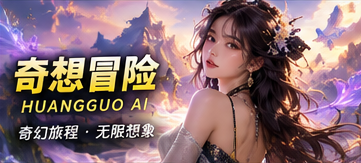 倒着走的梦镇