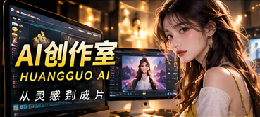 造梦工坊专题